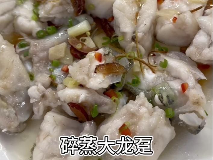 龍躉魚怎樣無毒處理