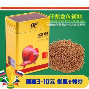 紅龍魚增色食物有哪些好處（紅龍魚吃什么發色最快紅龍魚吃什么有助于發色）