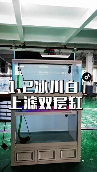 博世龍魚(yú)缸價(jià)格表和圖片