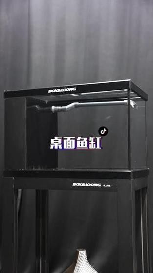 博世龍魚(yú)缸價(jià)格表和圖片