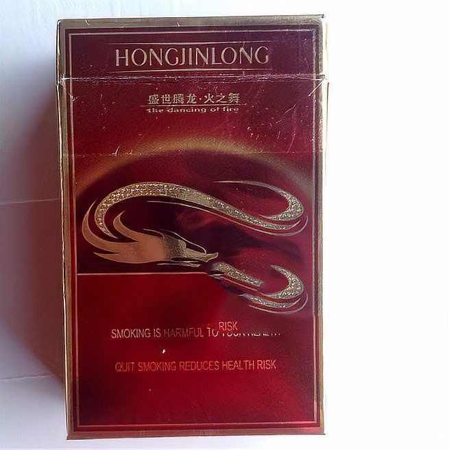 紅龍煙新款有無特殊包裝？