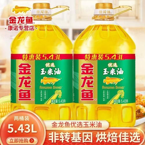 金龍魚優選玉米油價格