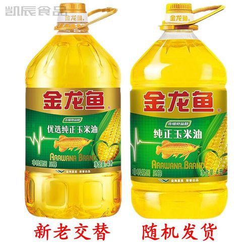 金龍魚優選玉米油價格