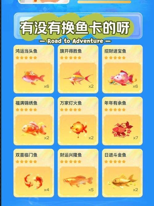 金龍魚 鉆石卡