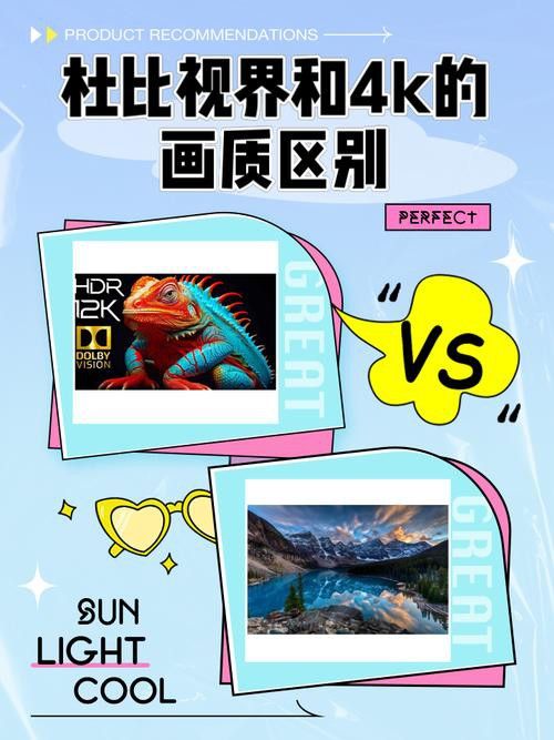 騰訊視頻和愛奇藝哪個更清晰？