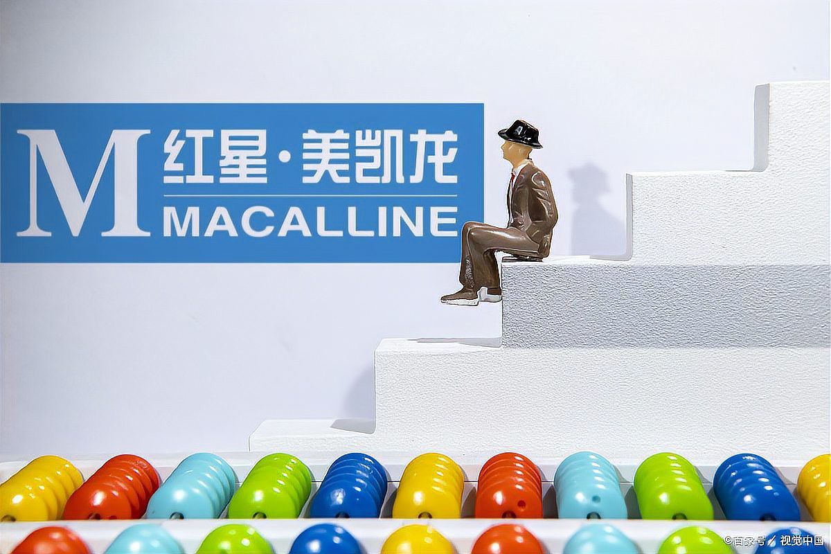 紅龍品牌的歷史和發(fā)展