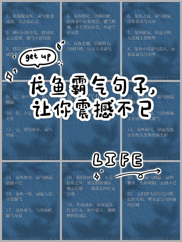 推薦一些高清的霸氣龍魚圖片
