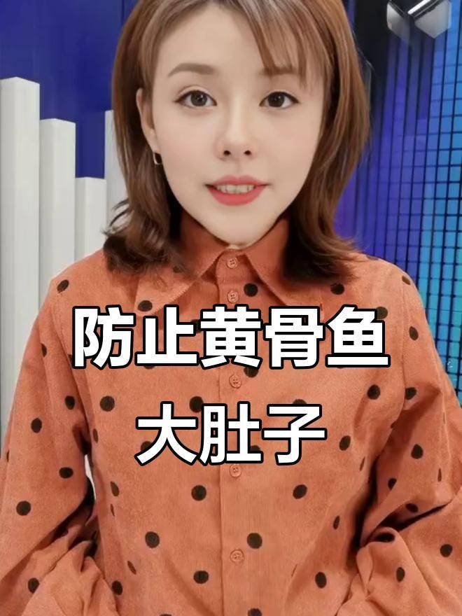 哪些魚容易得腹水？