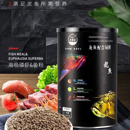 紅龍魚發(fā)色飼料的價格范圍是多少？