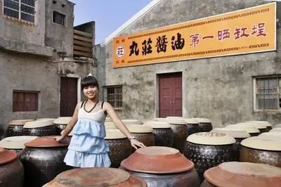 山西金龍魚醋業(yè)：山西金龍魚醋業(yè)公司