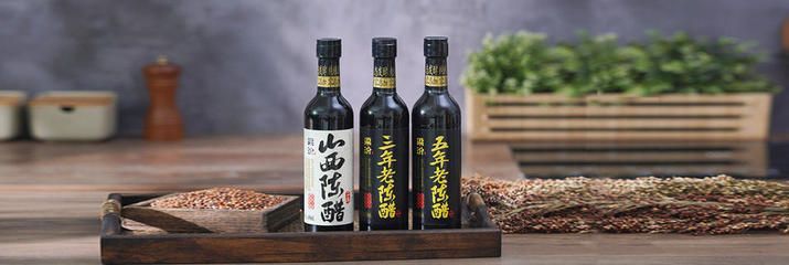 山西金龍魚醋業(yè)：山西金龍魚醋業(yè)公司