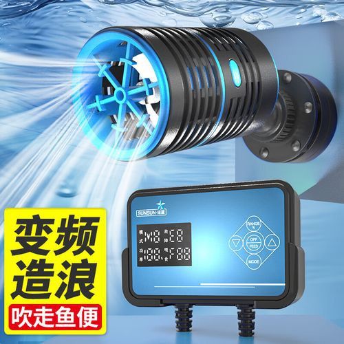 如何選擇適合龍魚缸的水泵和環流泵？