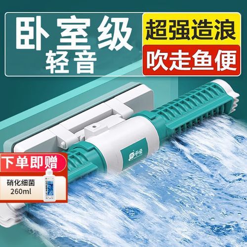 如何選擇適合龍魚缸的水泵和環流泵？