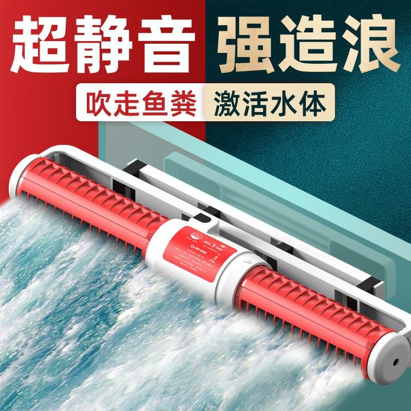 如何選擇適合龍魚缸的水泵和環流泵？