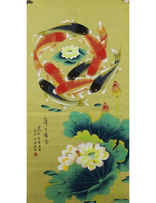 九龍魚國畫