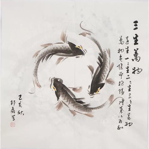 九龍魚國畫