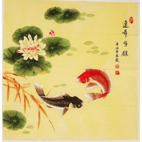 九龍魚國畫