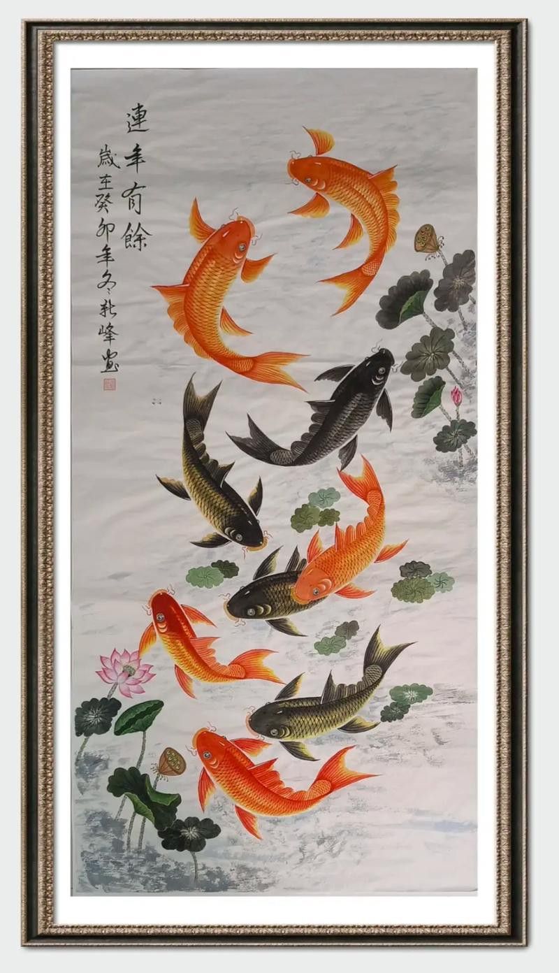 九龍魚國畫