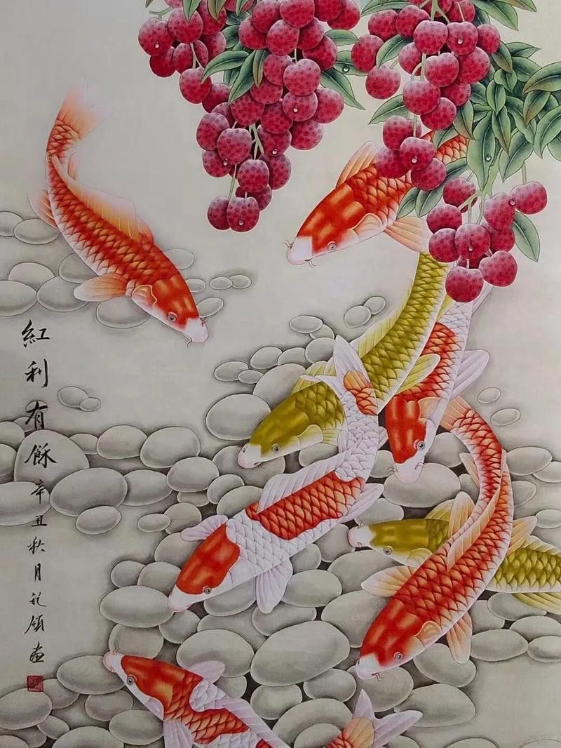 九龍魚國畫