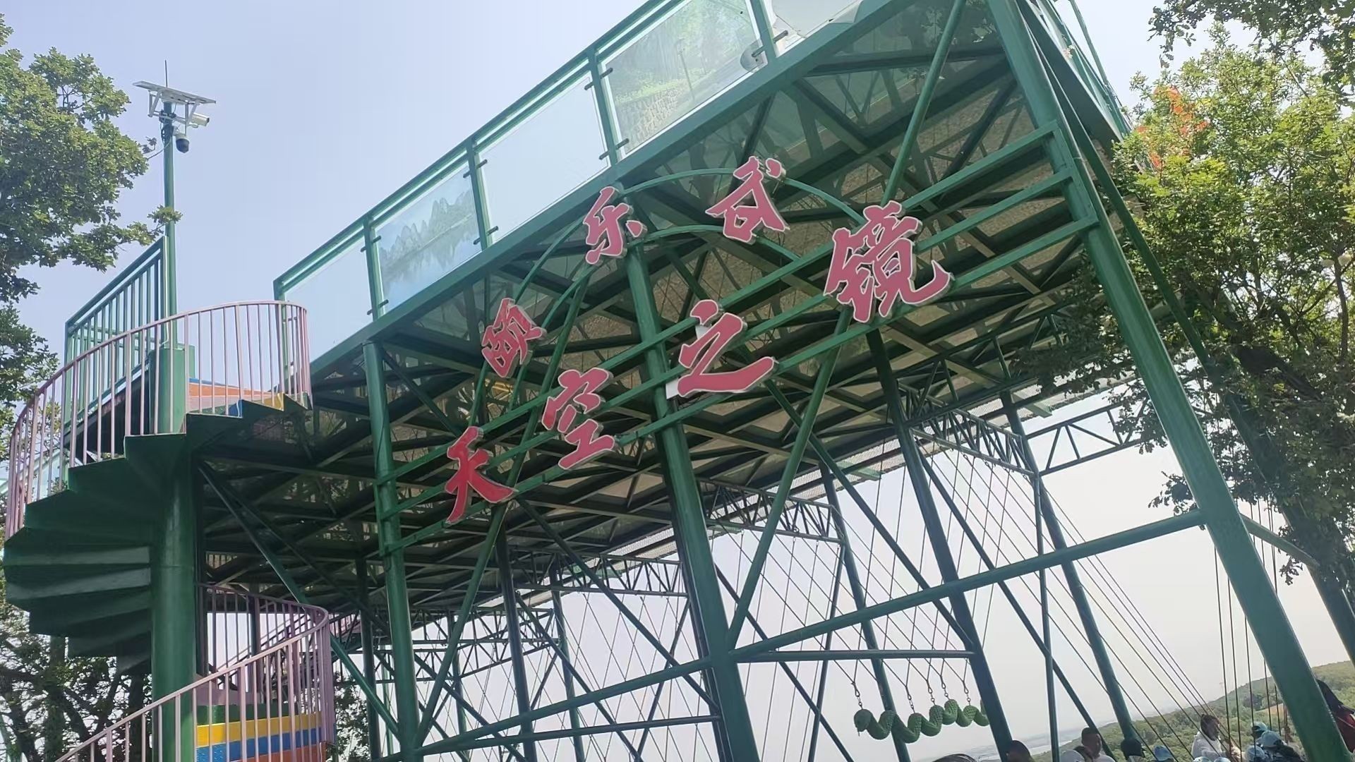 金龍魚長春分公司