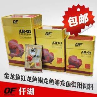 紅龍魚飼料的選購技巧：自制紅龍魚飼料配方分享