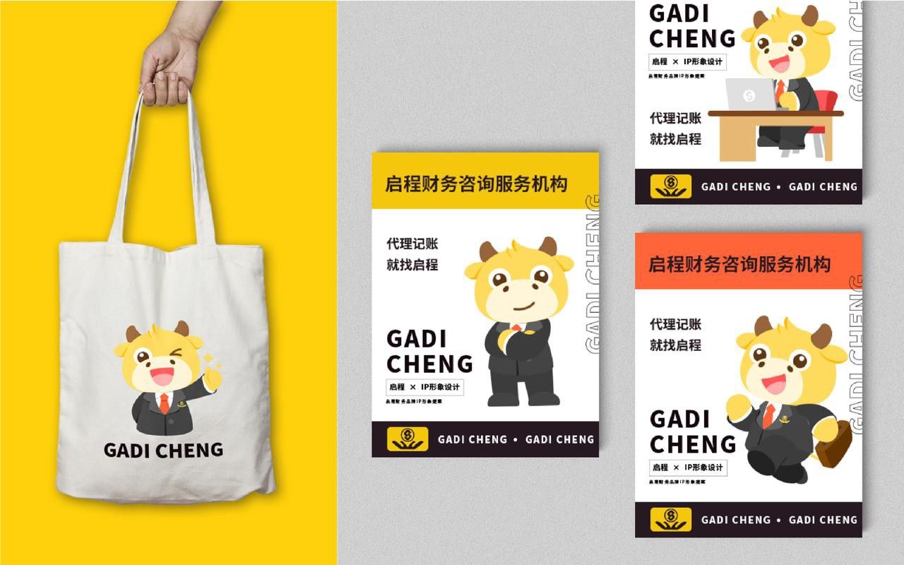 金龍魚吉祥物小牛圖片大全