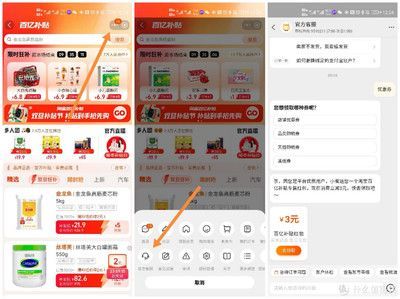 為什么最近淘寶上的金龍魚那么便宜（壓力下的價格策略,養殖成本差異,消費趨勢的變化）