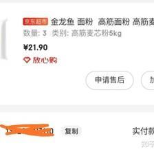 為什么最近淘寶上的金龍魚那么便宜（壓力下的價格策略,養殖成本差異,消費趨勢的變化）