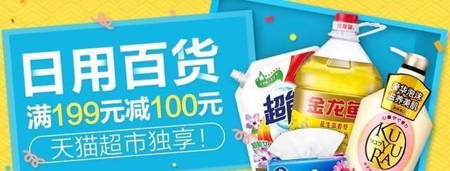 為什么最近淘寶上的金龍魚那么便宜（壓力下的價格策略,養殖成本差異,消費趨勢的變化）
