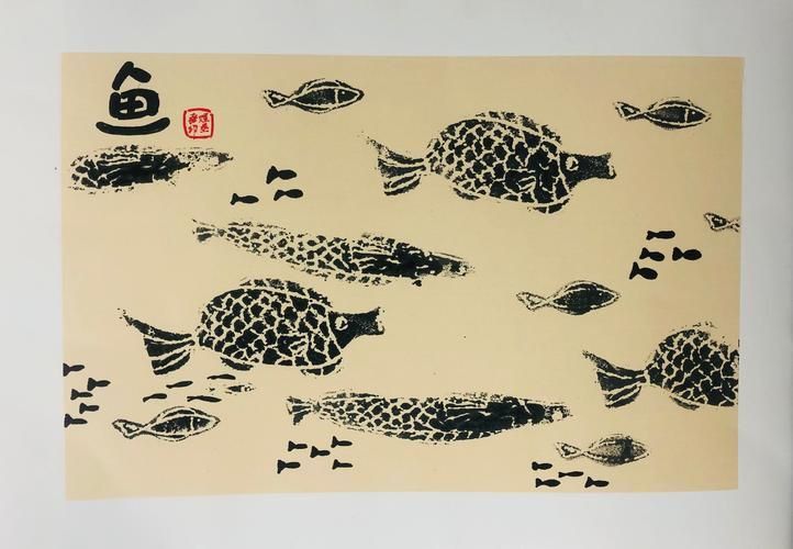 木刻版畫魚