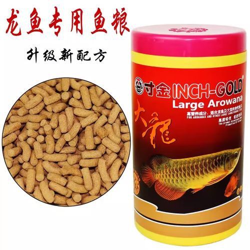 紅龍魚品牌有哪些產(chǎn)品名稱及圖片大全介紹
