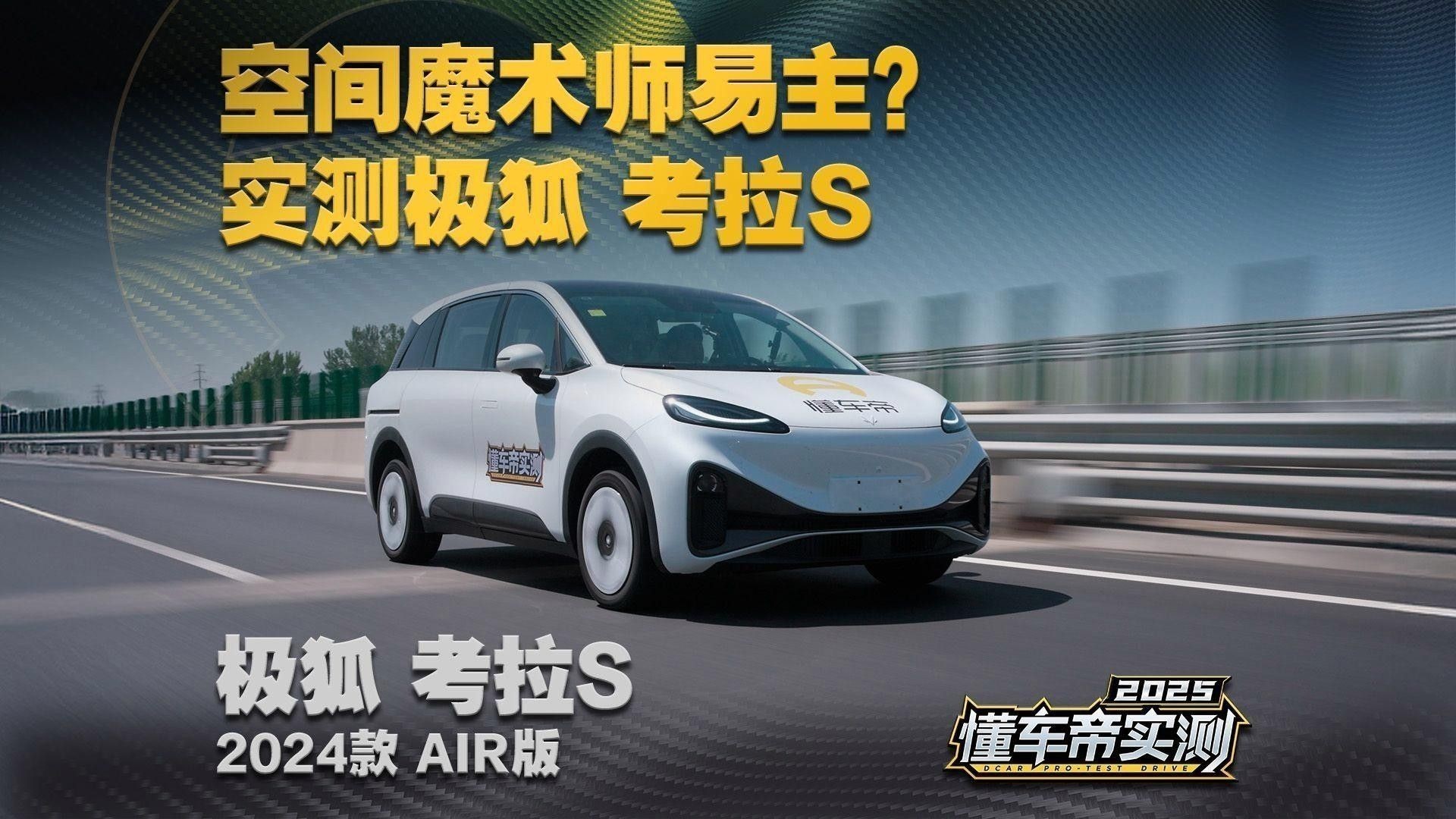 仟湖OF系列和海豚哪個更好？