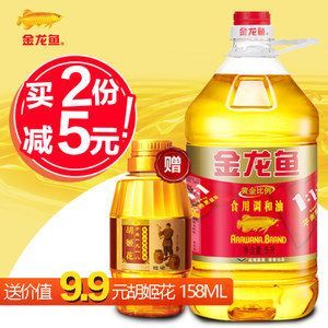 金龍魚為什么值錢呢，金龍魚為什么值錢 金龍魚為什么值錢呢，金龍魚為什么值錢 龍魚百科 第5張