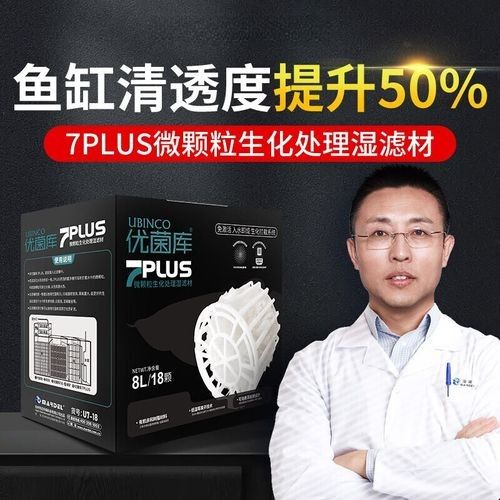 龍魚濾材哪個牌子好一點