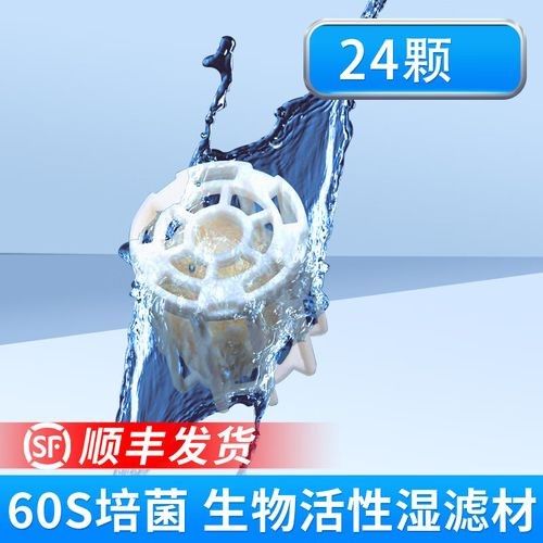 龍魚濾材哪個牌子好一點