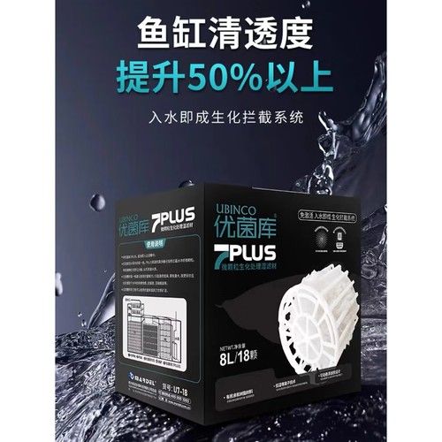 龍魚濾材哪個牌子好一點