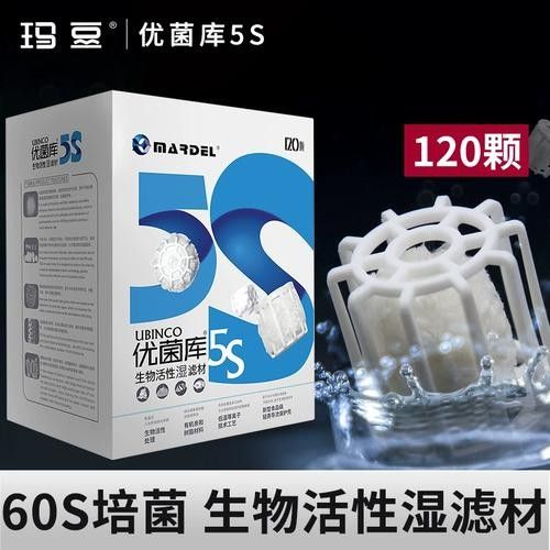 龍魚濾材哪個牌子好一點