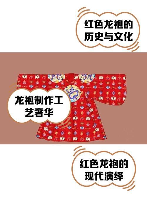 紅龍服飾有哪些材質選擇？