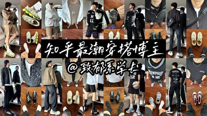 紅龍服飾有哪些材質選擇？