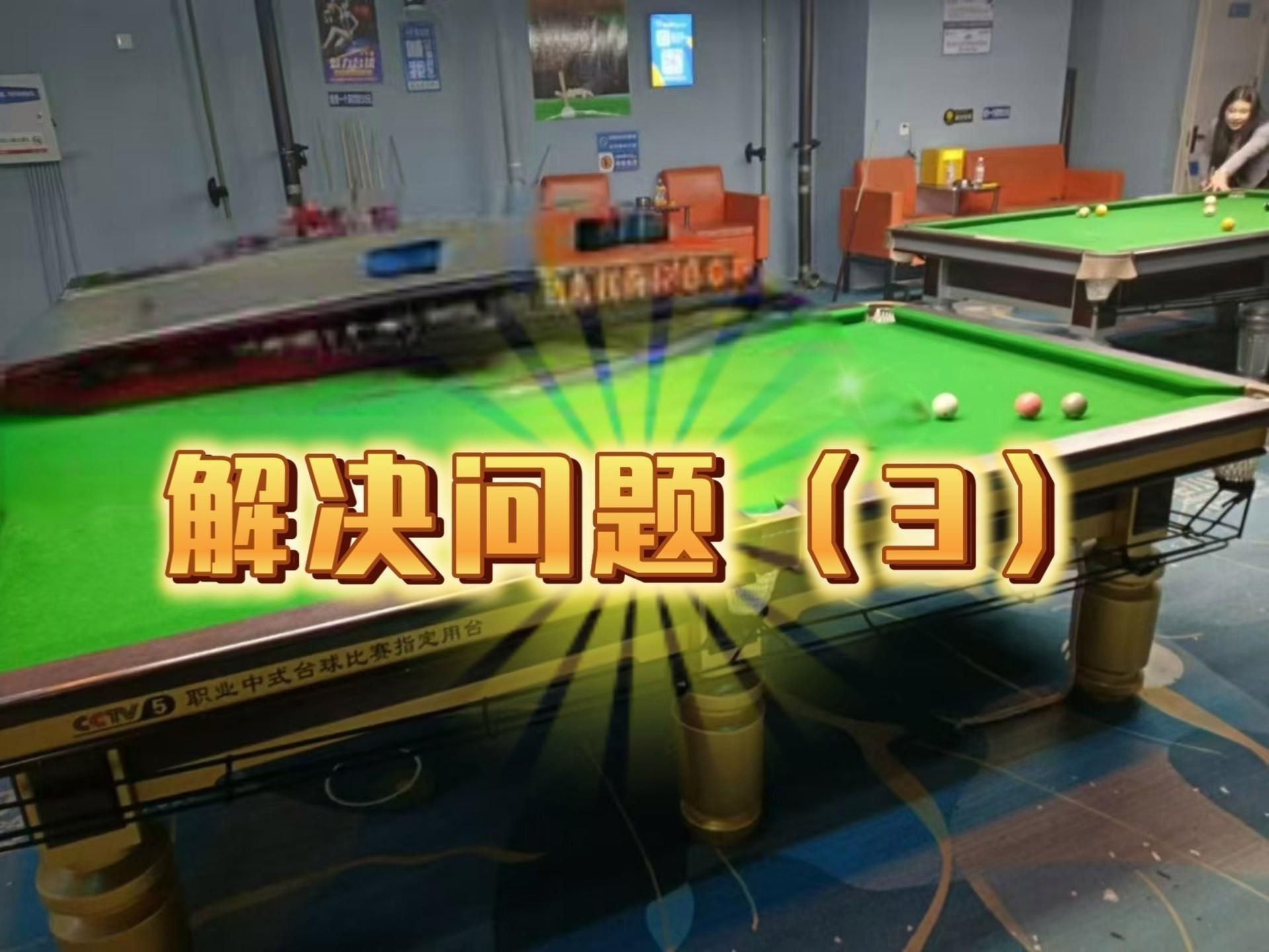 能詳細介紹錦鯉樓蘭嗎？