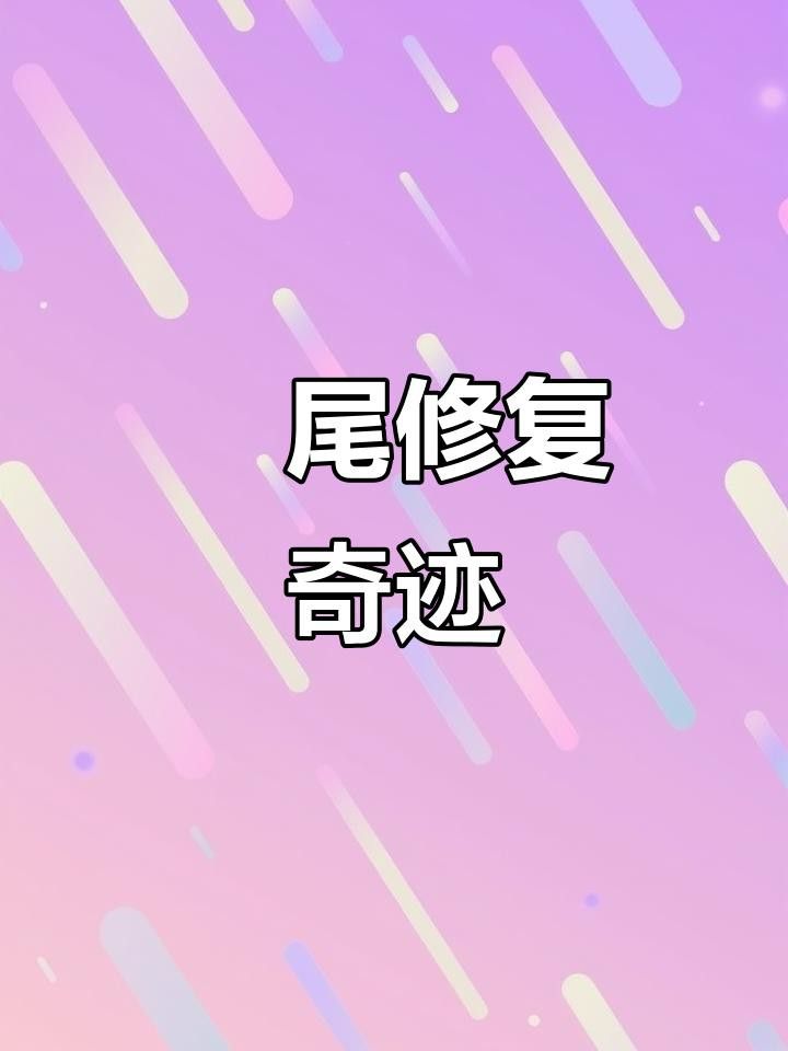 龍魚鰭爛需要手術嗎？