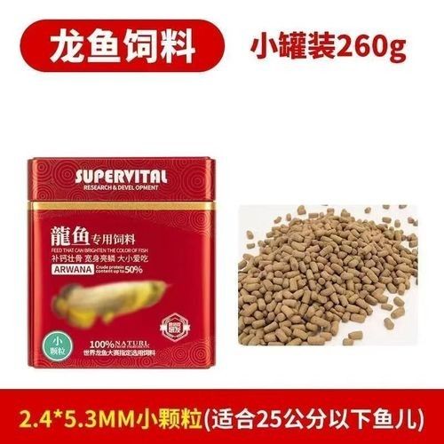 龍魚魚食哪個牌子好吃