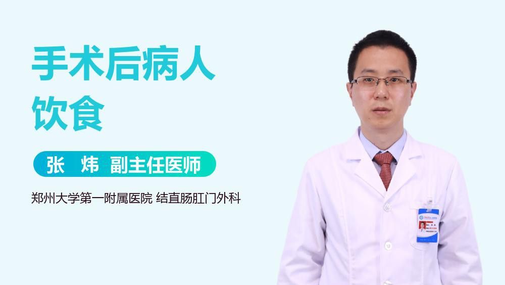 金龍魚做手術可以吃嗎有營養嗎