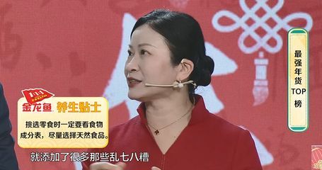 金龍魚吃多了會有什么癥狀：金魚吃多了會有什么癥狀
