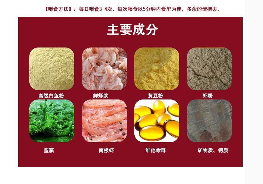 羅漢魚飼料成分對比，羅漢魚飼料成分對魚類生長的影響