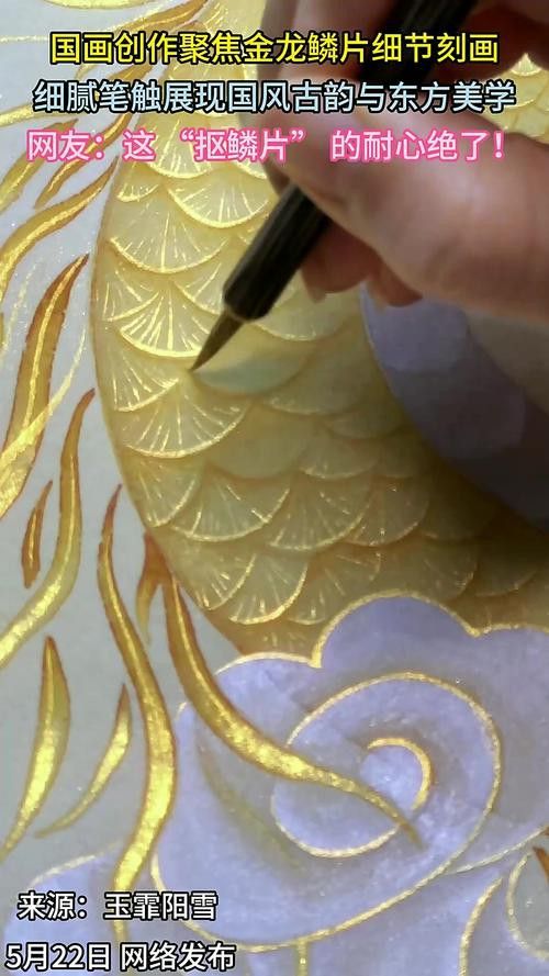 如何鑒別B過金龍魚的品相？