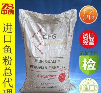 雷龍魚(yú)最愛(ài)吃的食物：如何自制雷龍魚(yú)健康食譜