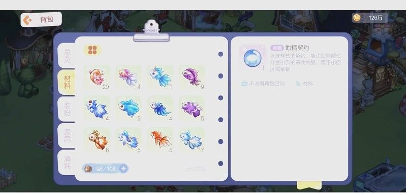龍魚鉆石眼好不好釣