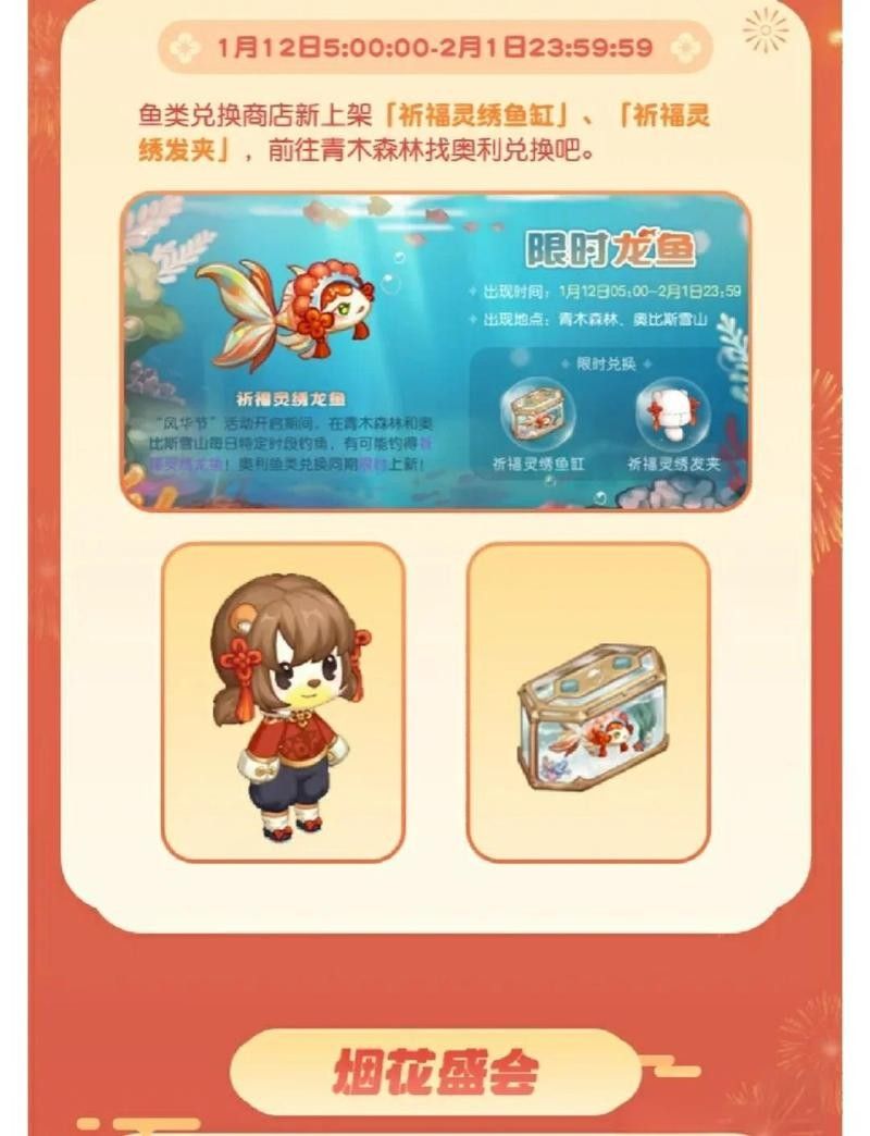 龍魚鉆石眼好不好釣