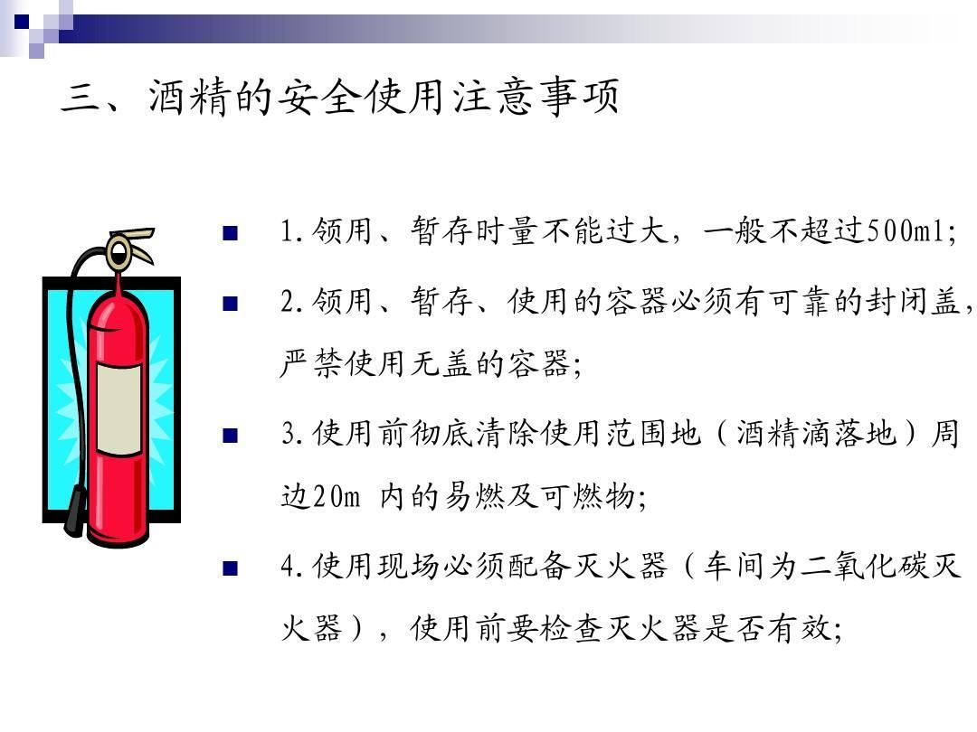 龍魚突然撞缸怎么回事：龍魚忽然撞缸的原因及應(yīng)對措施
